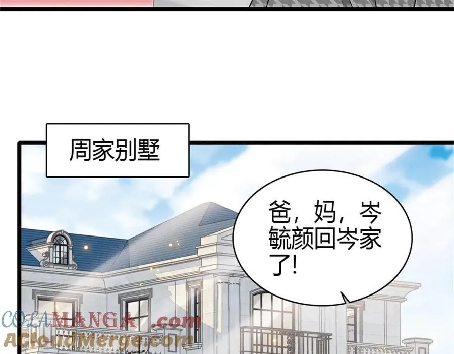 164 我要离婚24