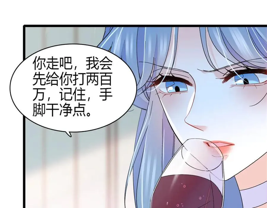 163 得知真相16