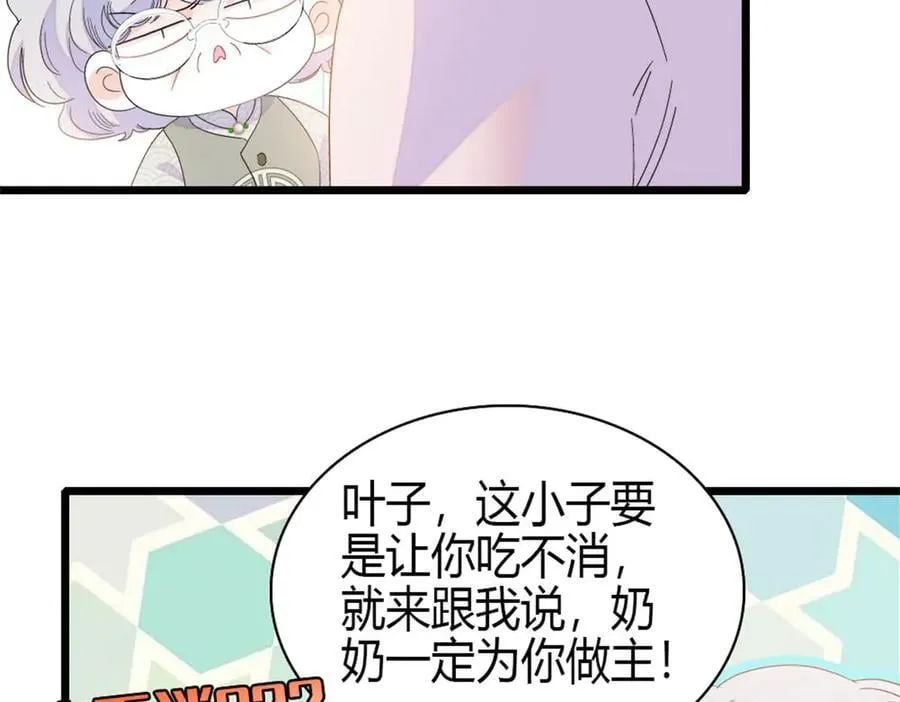 162 恋爱脑也有要有个度吧20