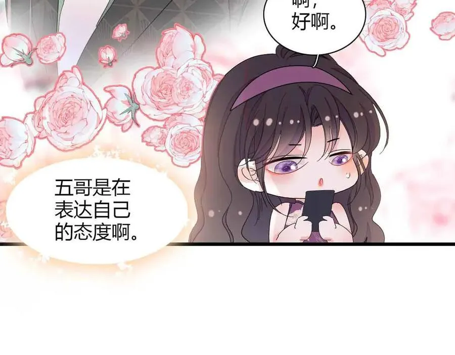 155 公开恋情59