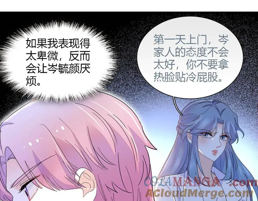 153 给她点教训63