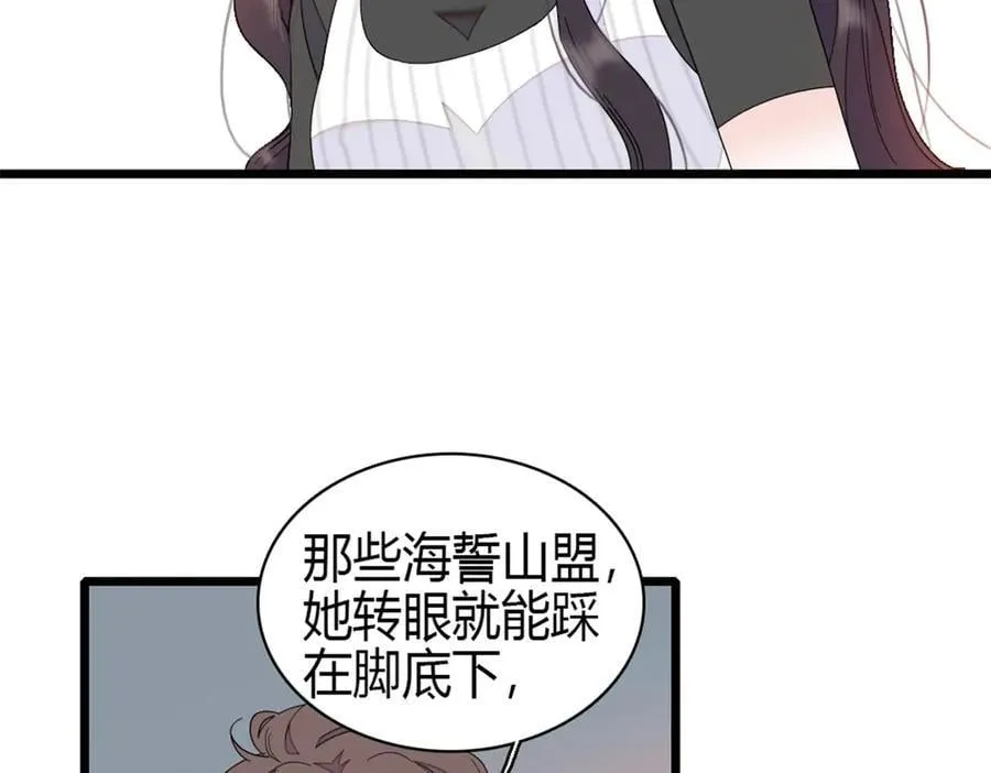 161 蠢是一种病16