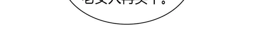 164 我要离婚49