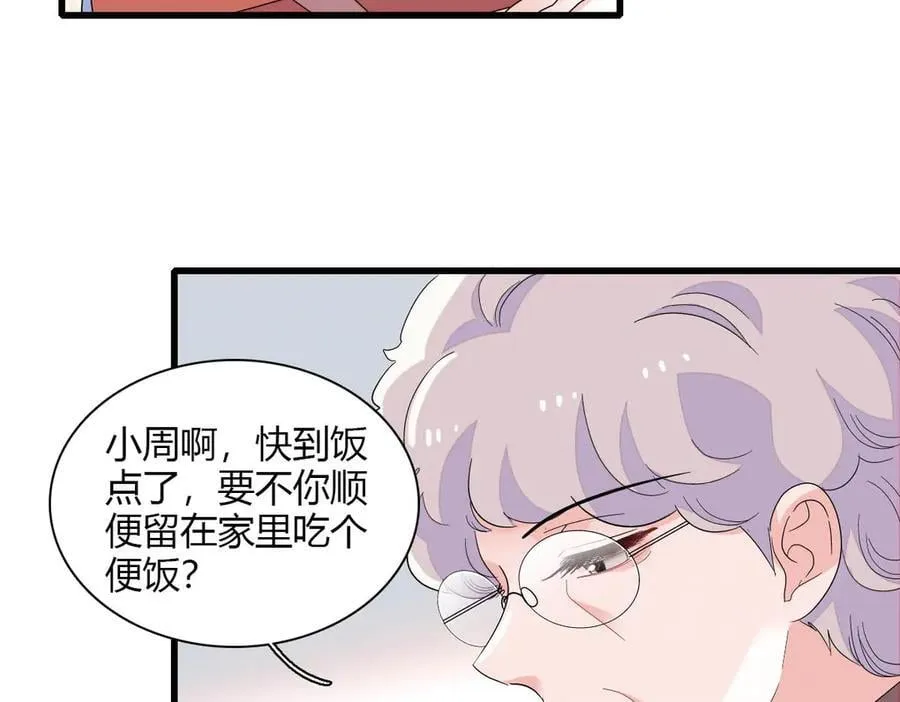 153 给她点教训58