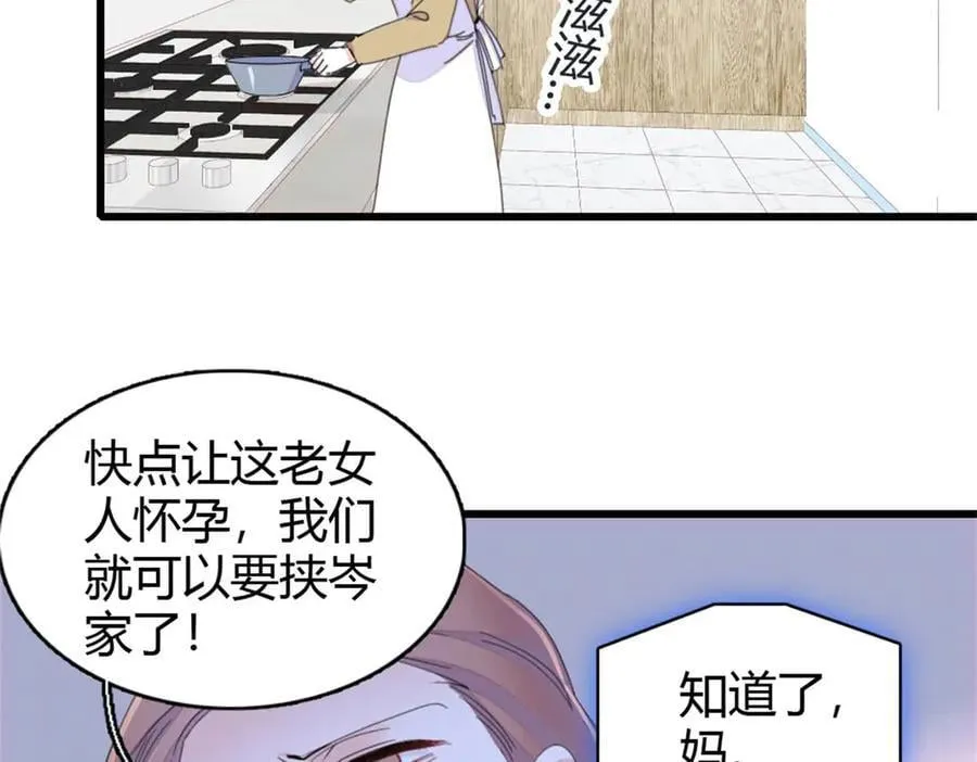 158 不知好歹的东西71