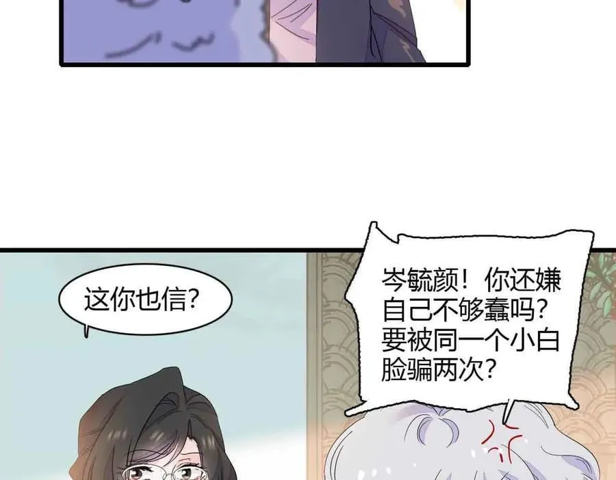 155 公开恋情79