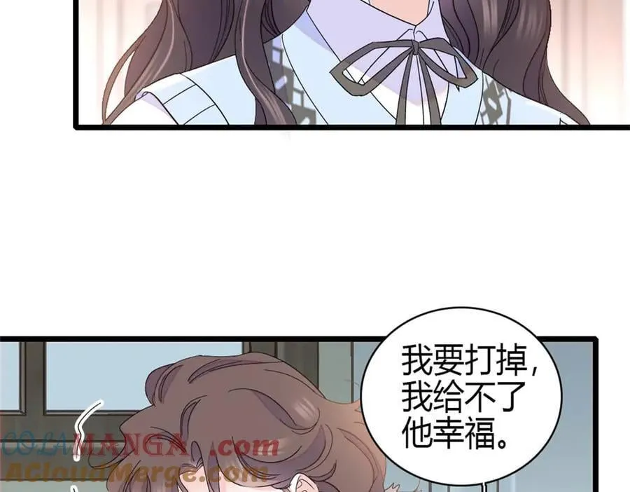 163 得知真相54
