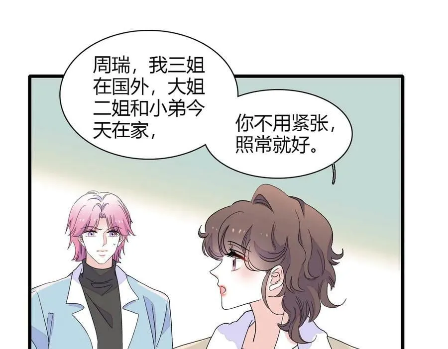 153 给她点教训29