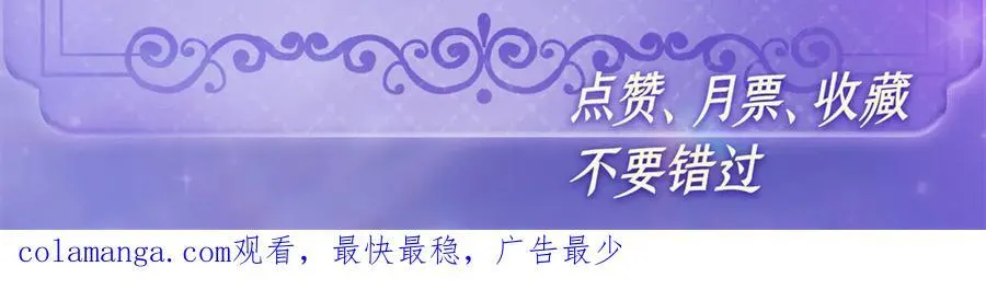 154 喜欢你是个傻子啊79