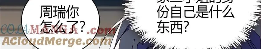 161 蠢是一种病45
