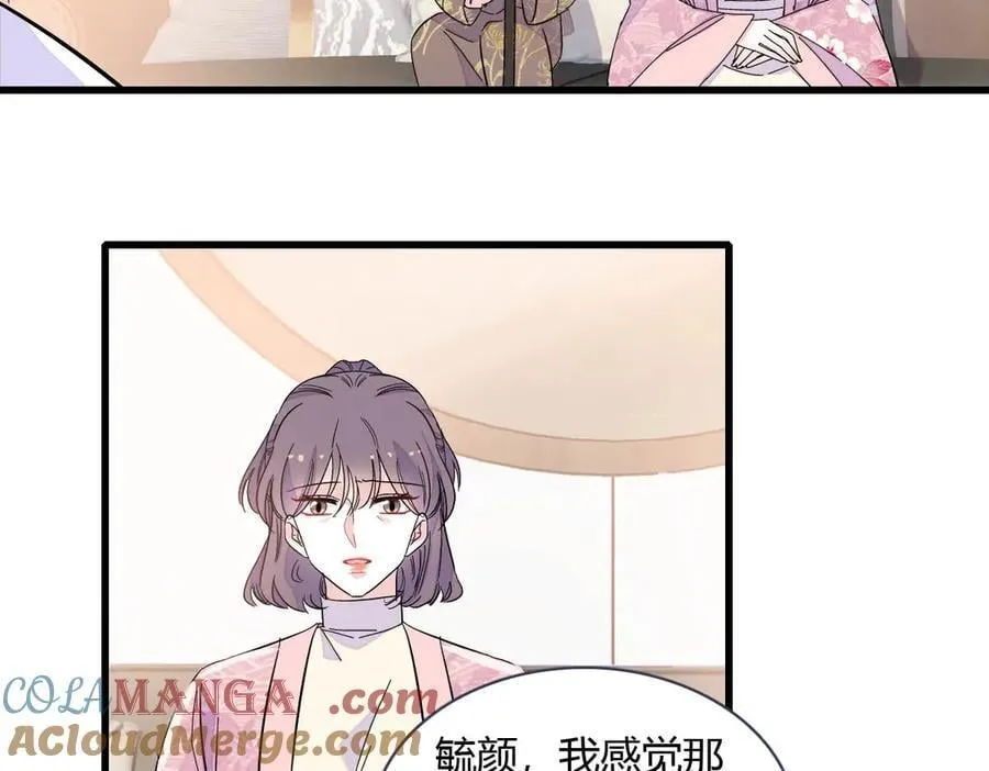 154 喜欢你是个傻子啊3