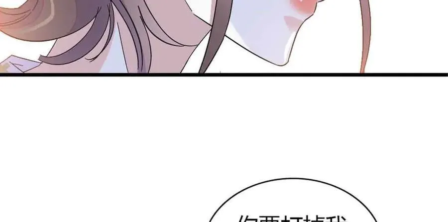 159 嫁给我吧23