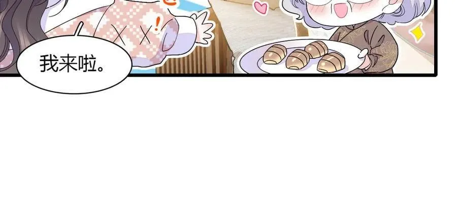 153 给她点教训53