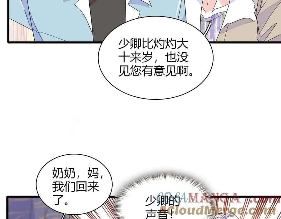 153 给她点教训39