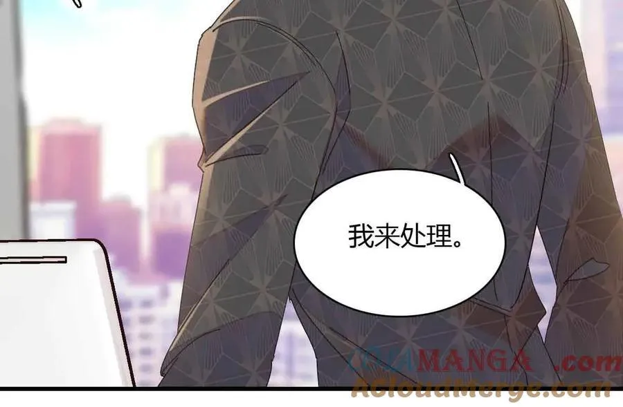 155 公开恋情33