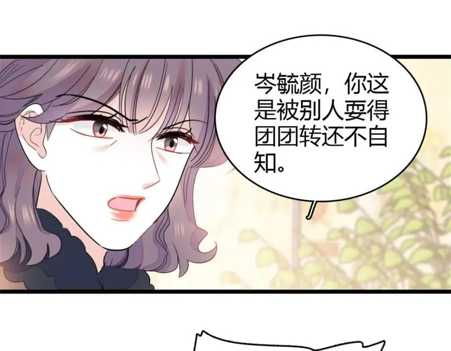 158 不知好歹的东西28