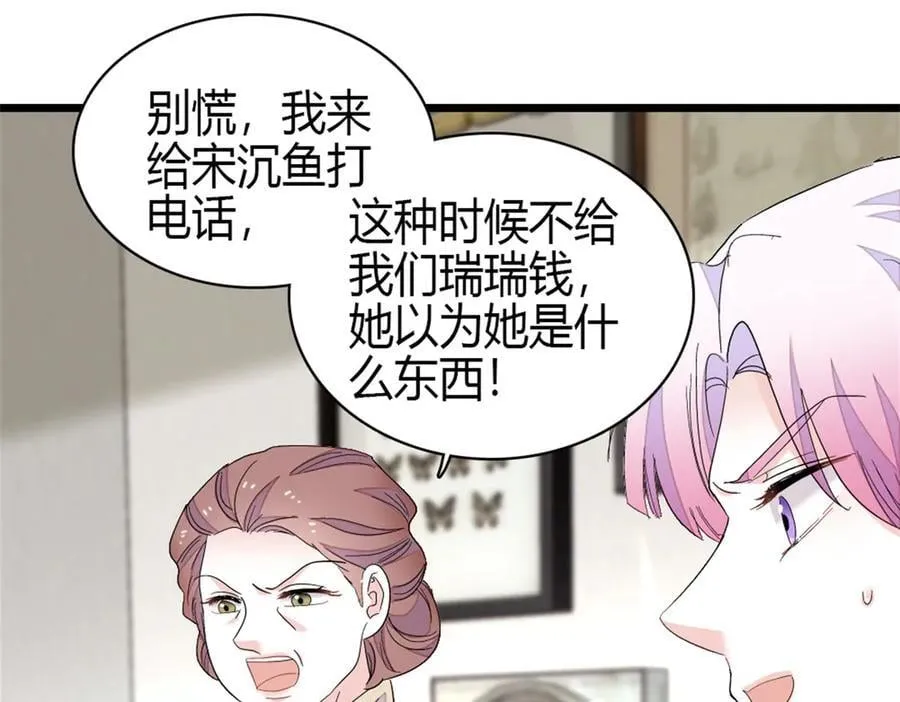 164 我要离婚73