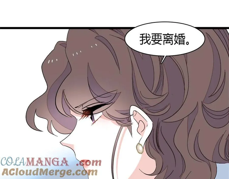 164 我要离婚18