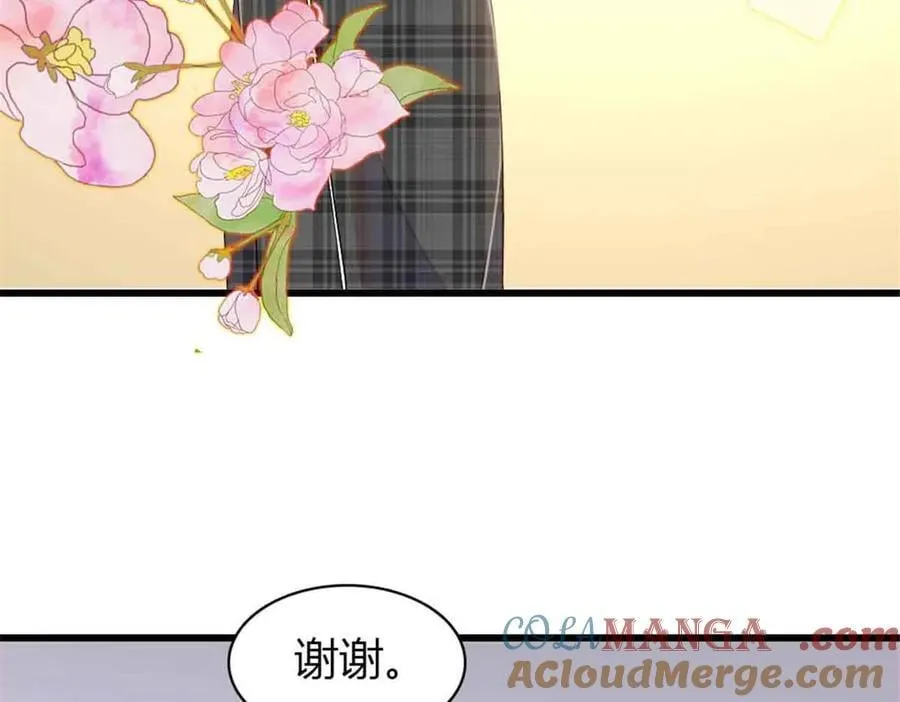 159 嫁给我吧75