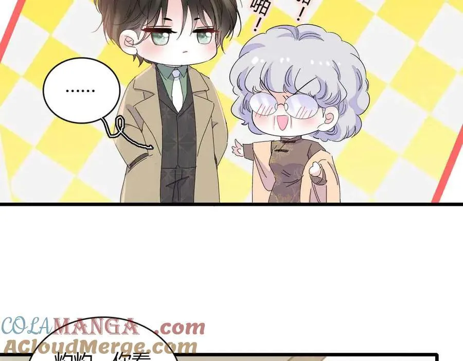 155 公开恋情63