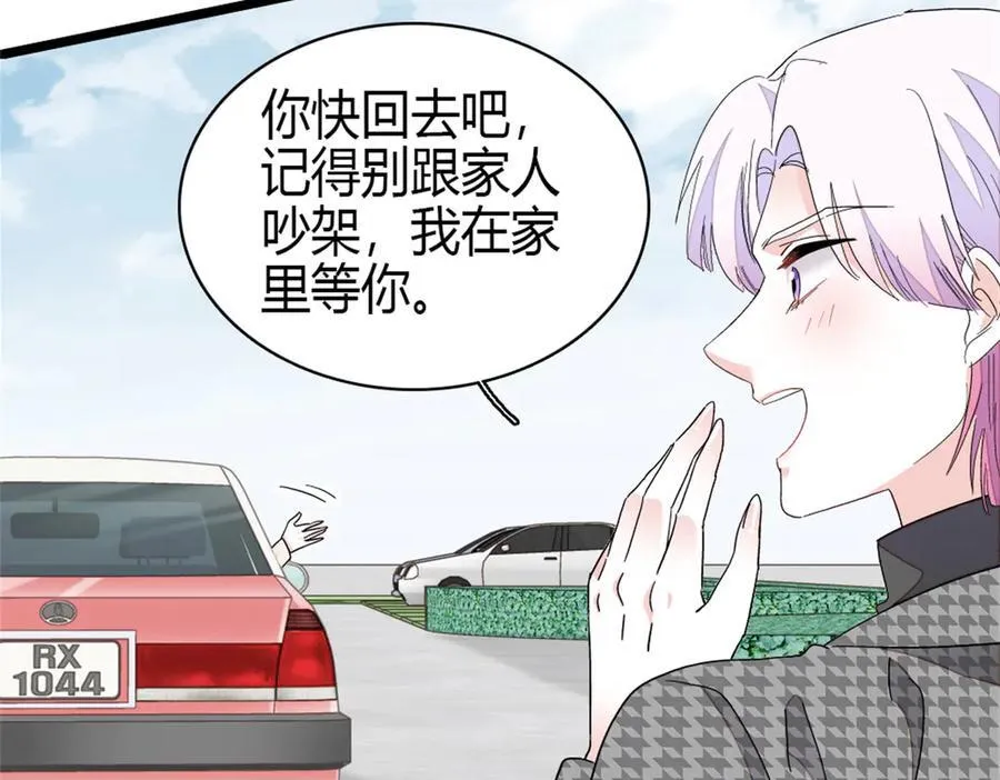 164 我要离婚23