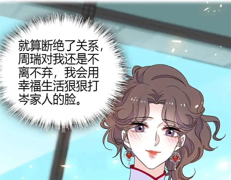 161 蠢是一种病52