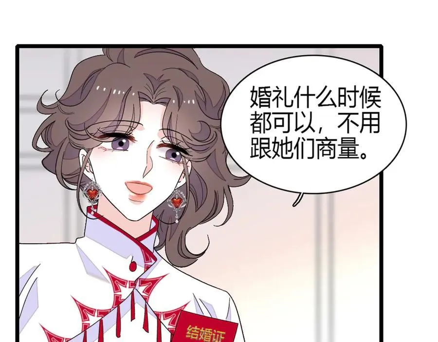 161 蠢是一种病61