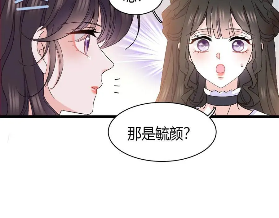 162 恋爱脑也有要有个度吧31
