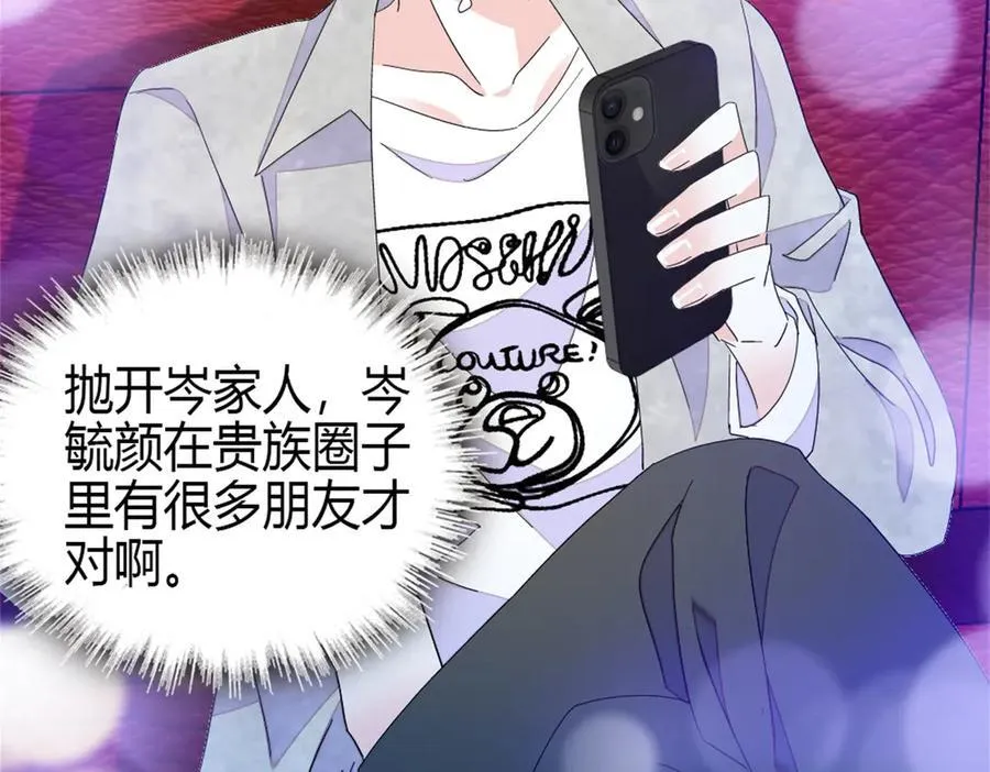 161 蠢是一种病68