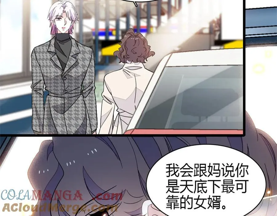 164 我要离婚21