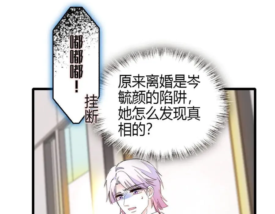 164 我要离婚65