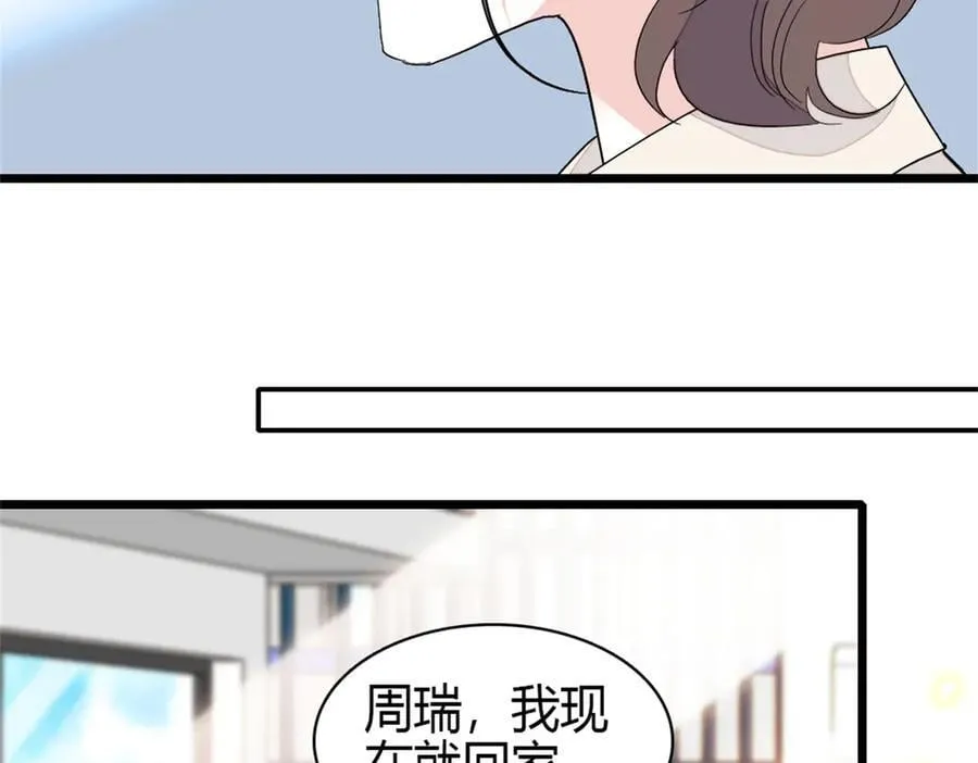 164 我要离婚19
