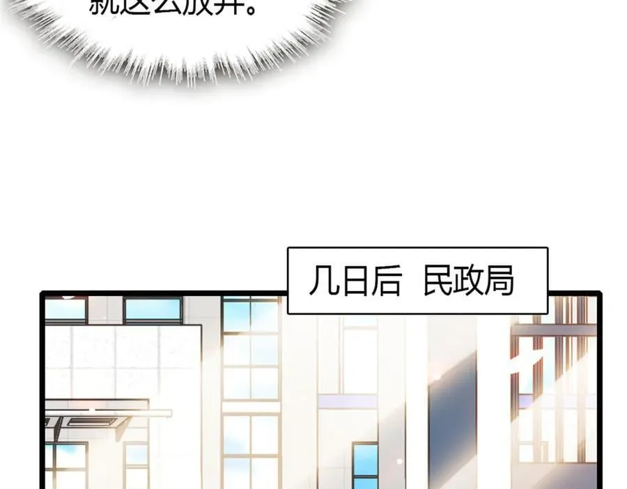 161 蠢是一种病50