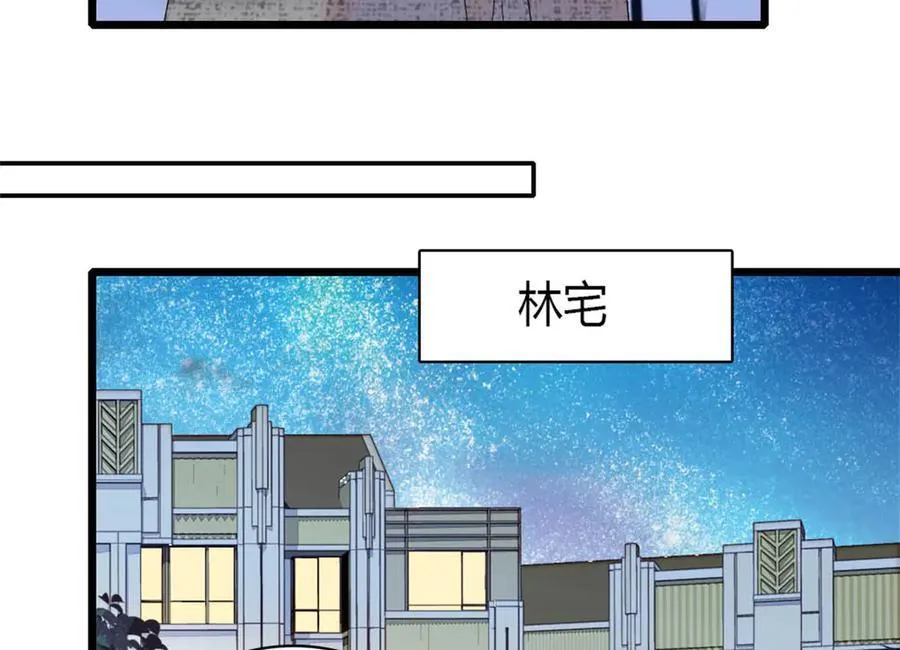 163 得知真相38