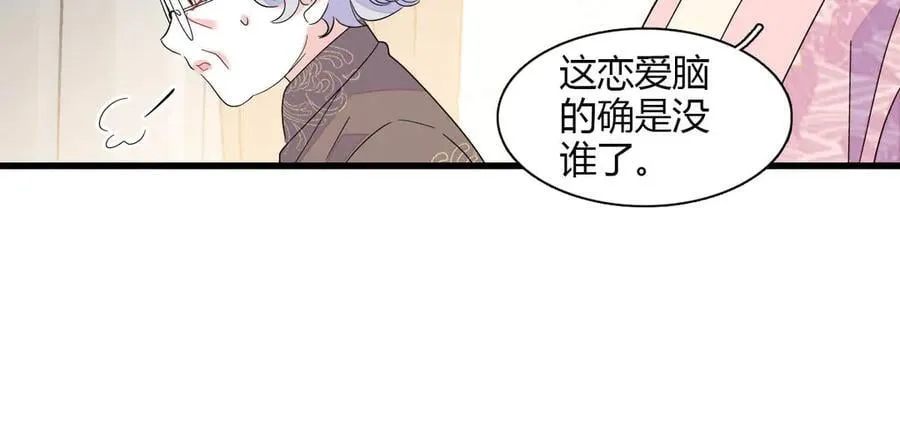 153 给她点教训74