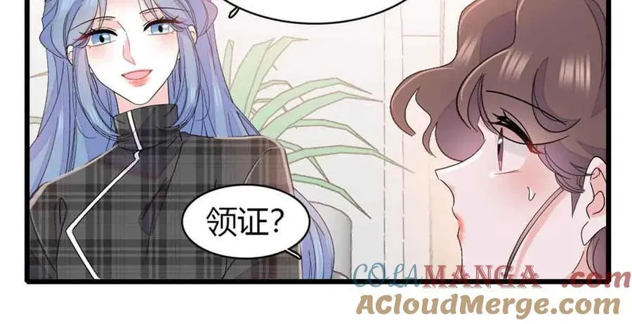 159 嫁给我吧78