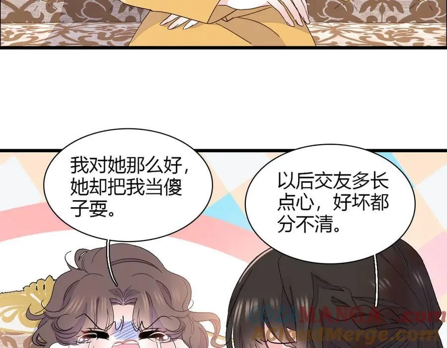 153 给她点教训15