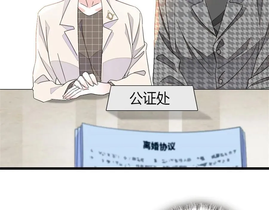 164 我要离婚16