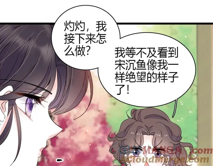 164 我要离婚39