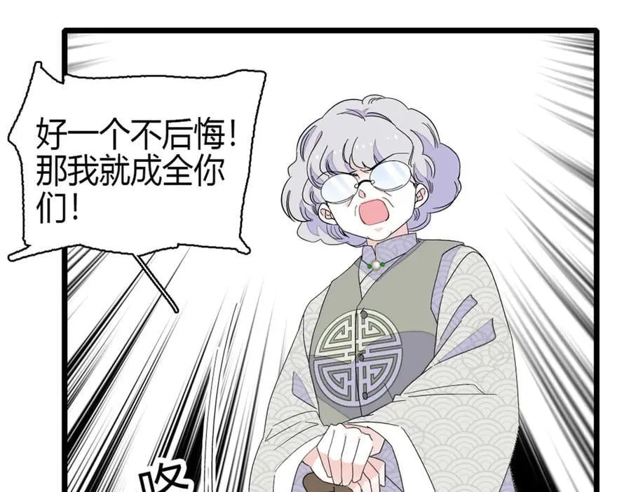 161 蠢是一种病35