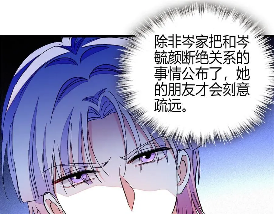 161 蠢是一种病70