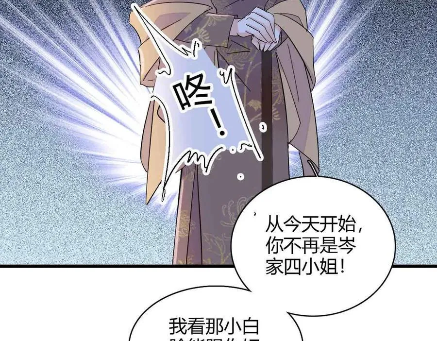 156 怎么会有这么蠢的人14