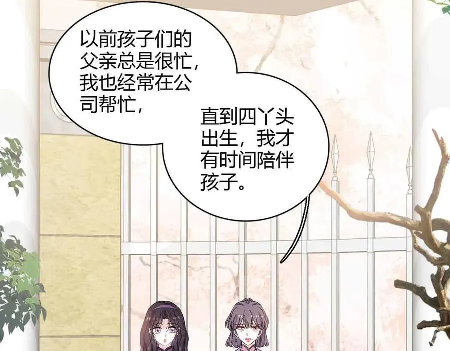 156 怎么会有这么蠢的人41