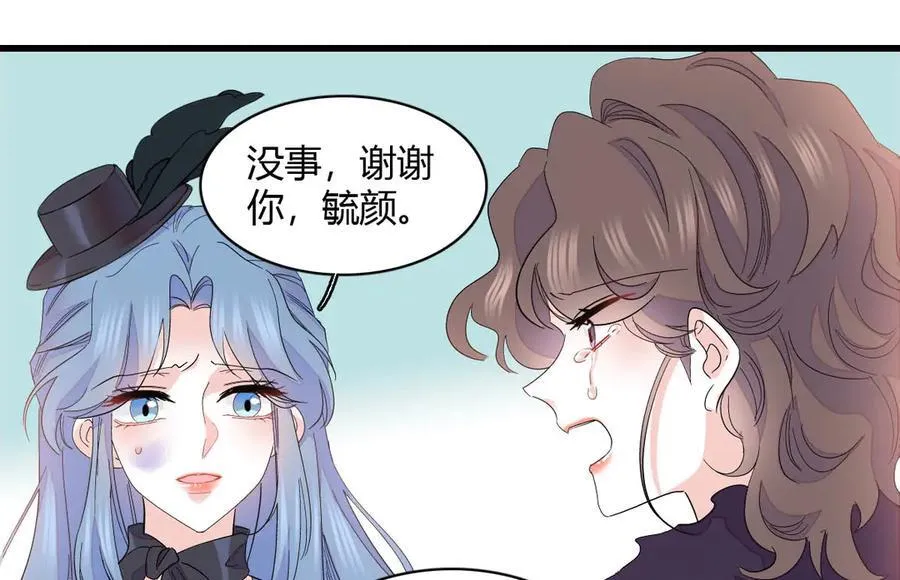 154 喜欢你是个傻子啊62