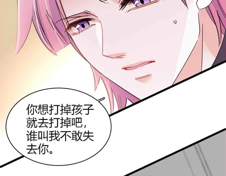 159 嫁给我吧29