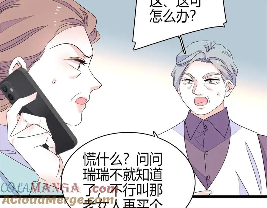 164 我要离婚48