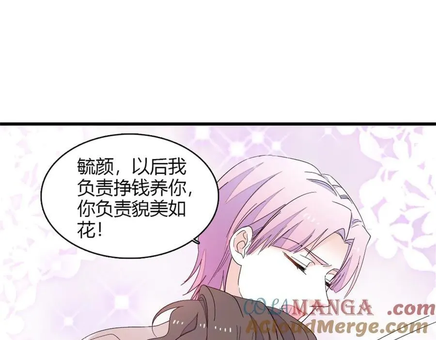 157 两人超级配的57