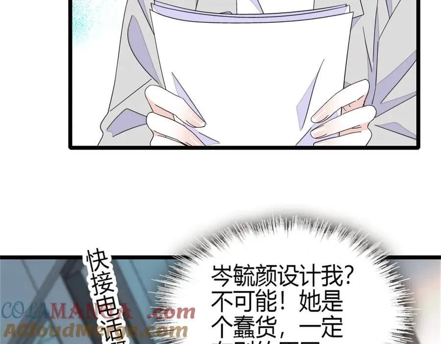 164 我要离婚54