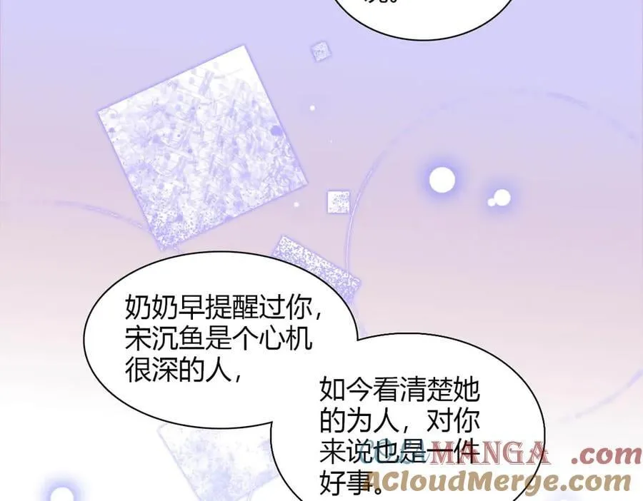 153 给她点教训12