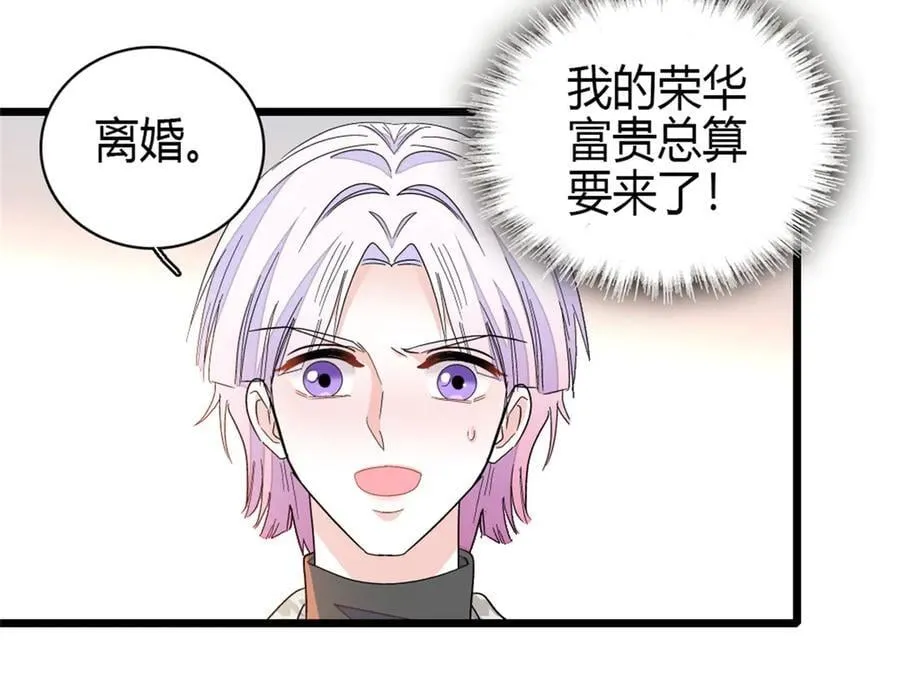 164 我要离婚17